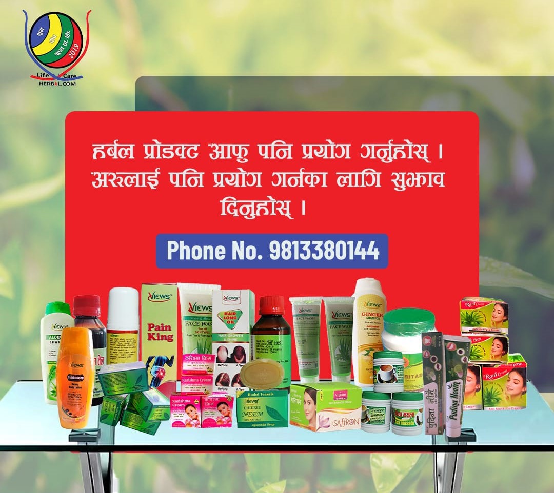 Our Products